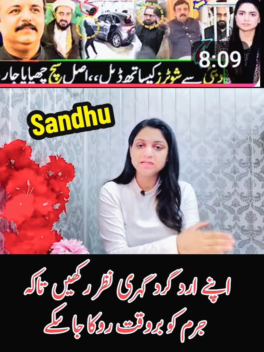 @Iftkhar Sandhu