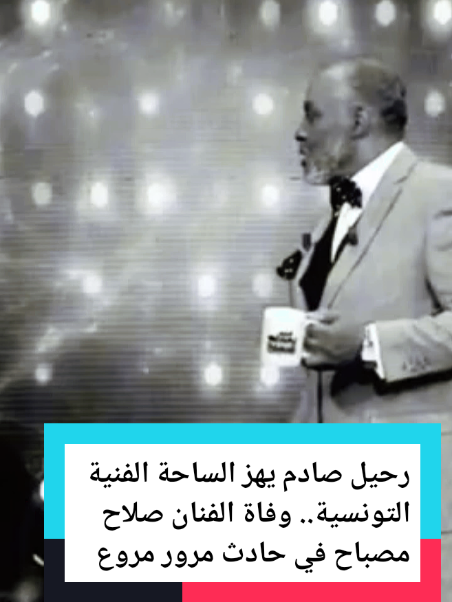 @،🏴&zwj;☠️🎌🏴&zwj;☠️🚩الأسطورة tv