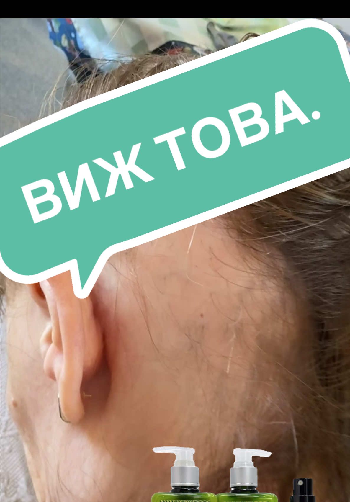 @Радост Василева