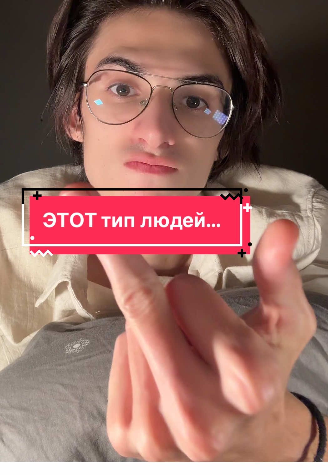 @Раймс