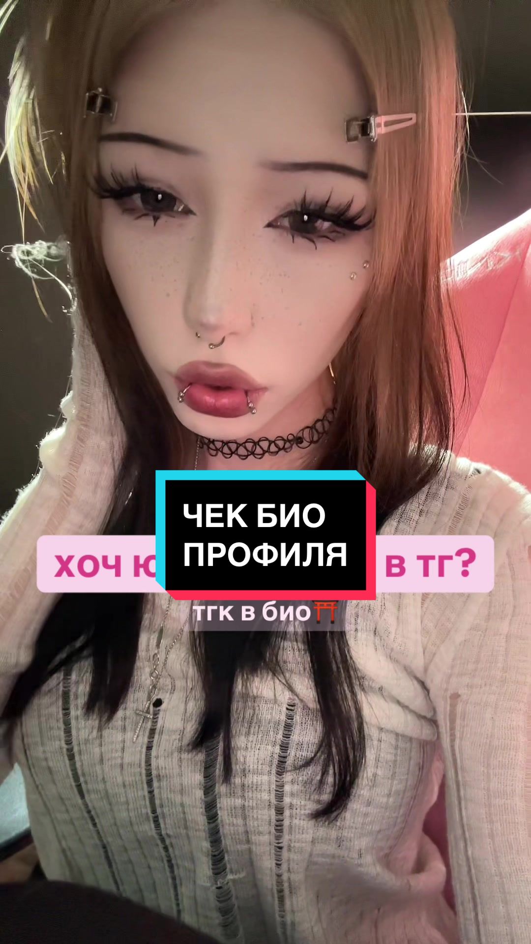 @infushka