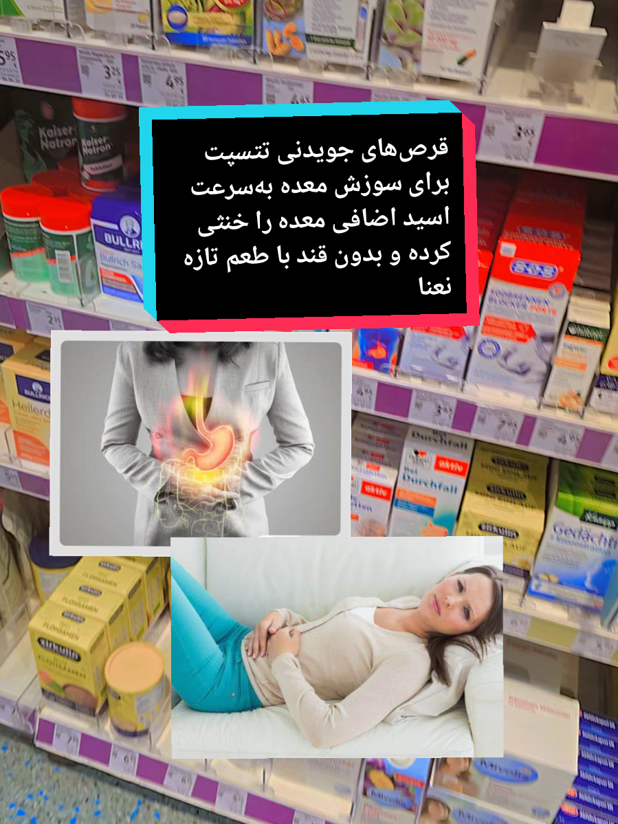 @ʟᴀᴢᴢᴀᴛ-ᴇ ꜱᴀʟᴇᴍ لذتِ سالم