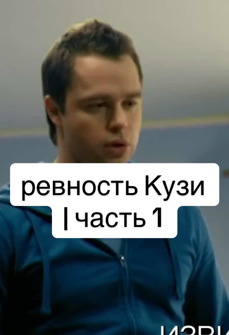 @Kyzya_Yniverovskiy
