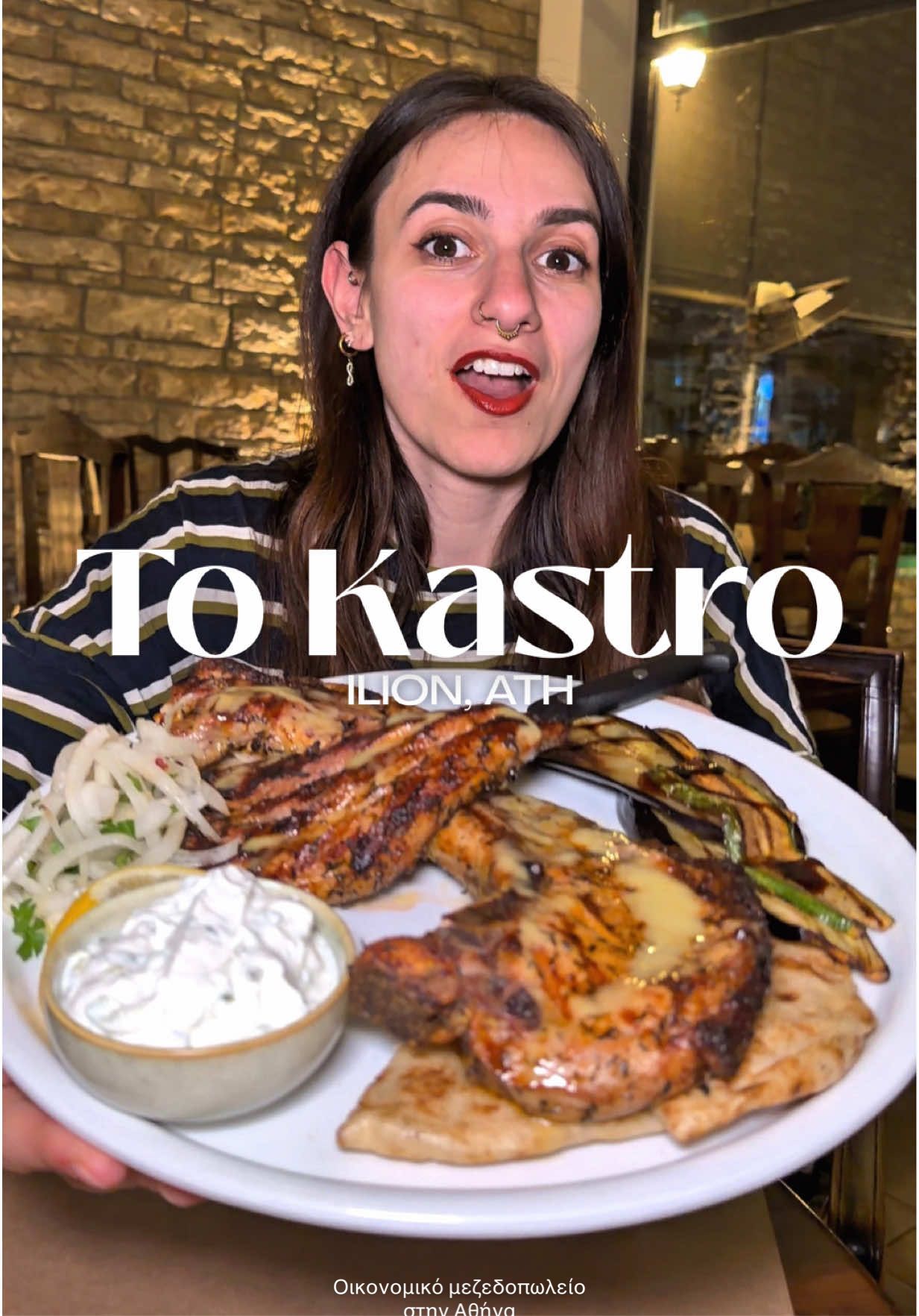 @AboutFood.gr
