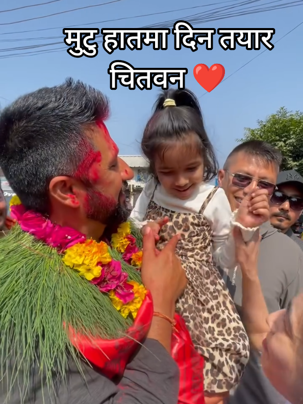 @Rabi Lamichhane Fan Club