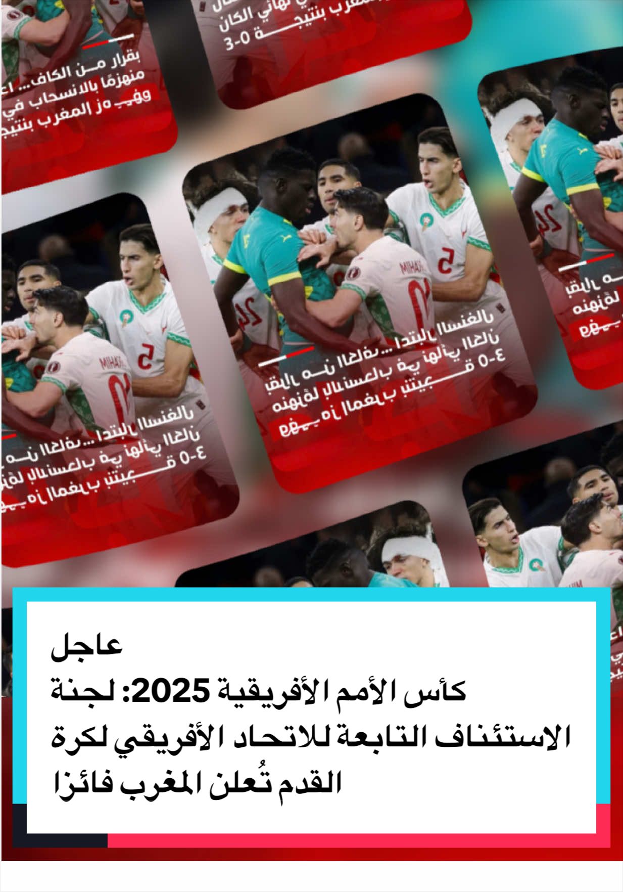 @المحترف