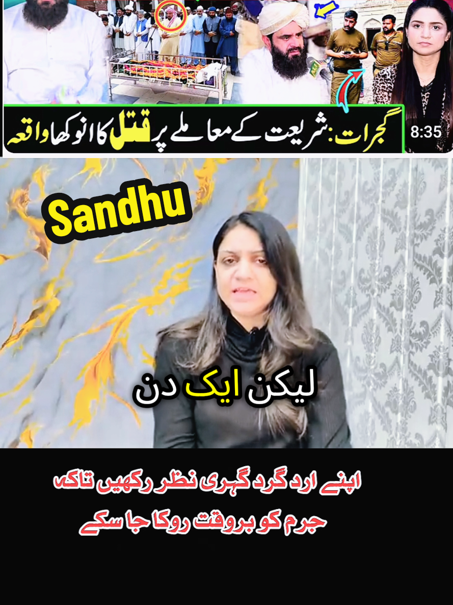 @Iftkhar Sandhu