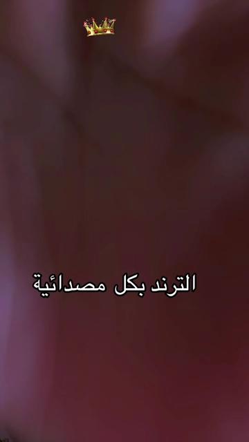 @Rania Raghib - رانيا راغب