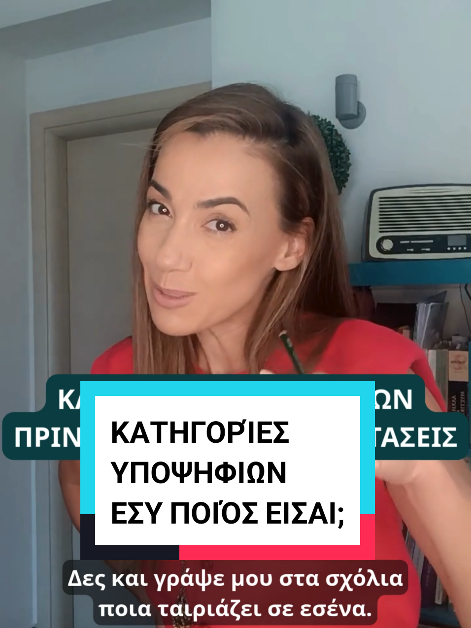 @gaitanopoulossxoli
