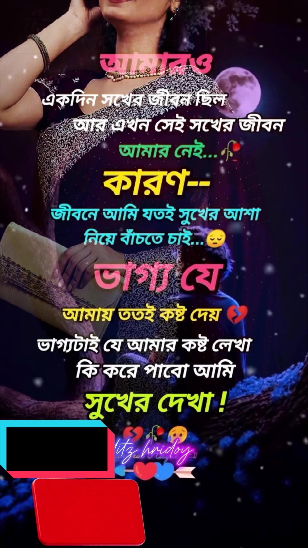 @💖꧁nazma꧂🌟💫