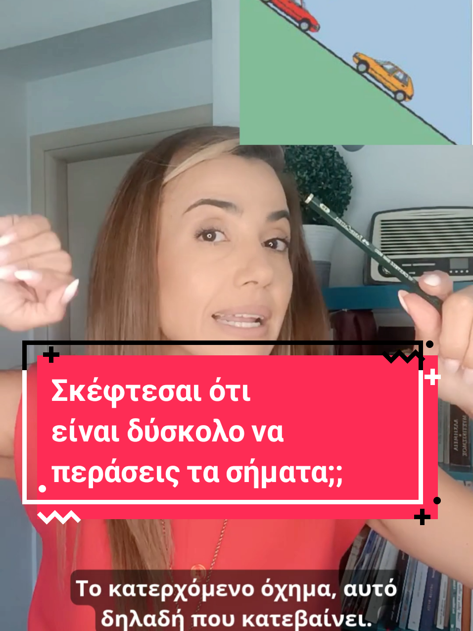 @gaitanopoulossxoli