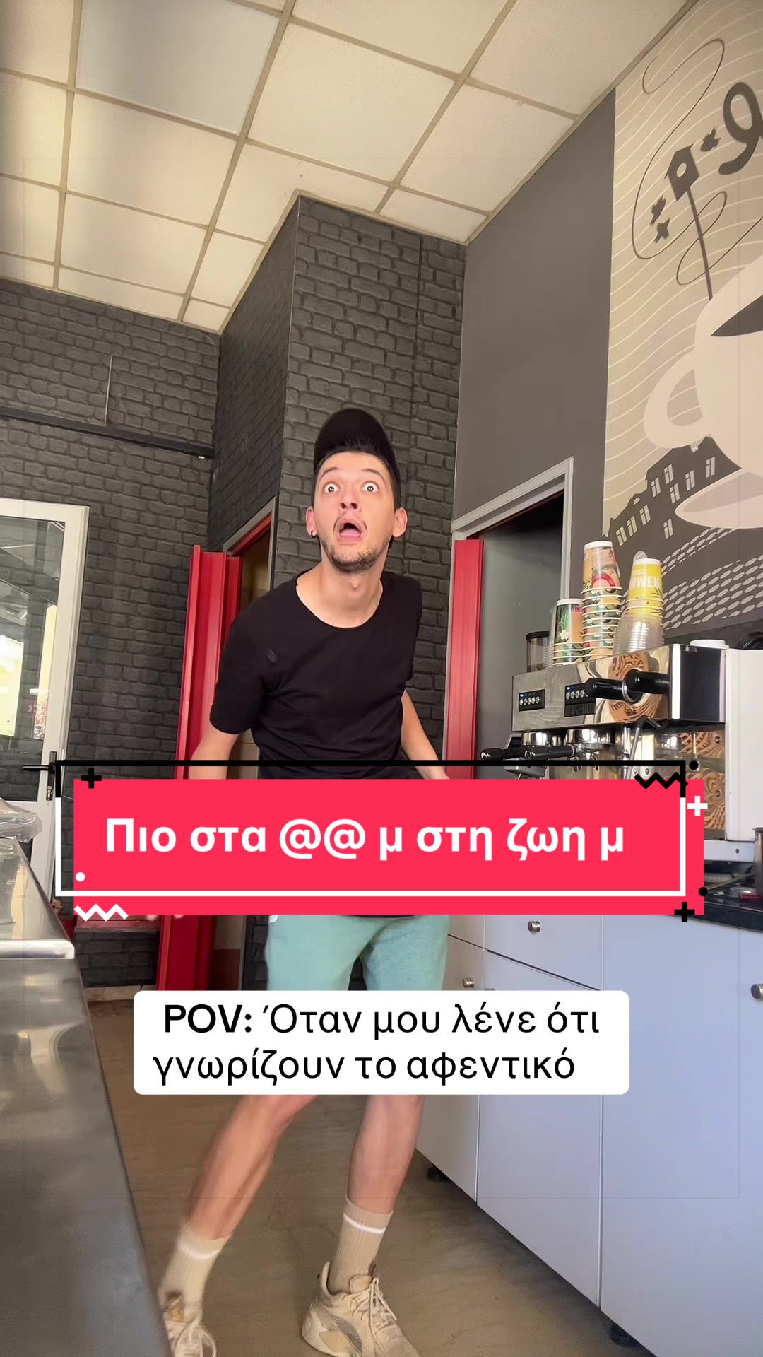 @Panagiwths Kom