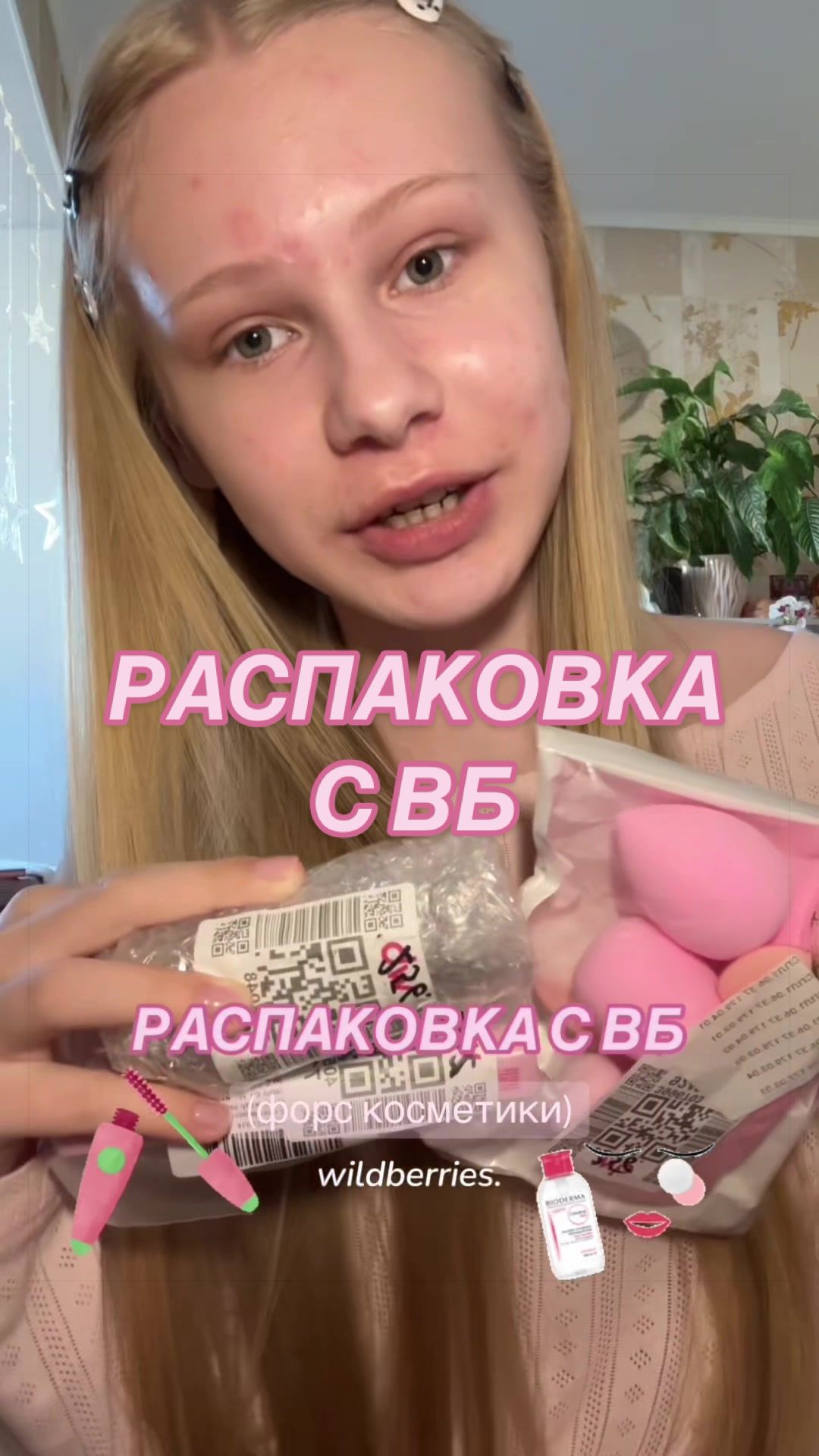 @николетта🪷