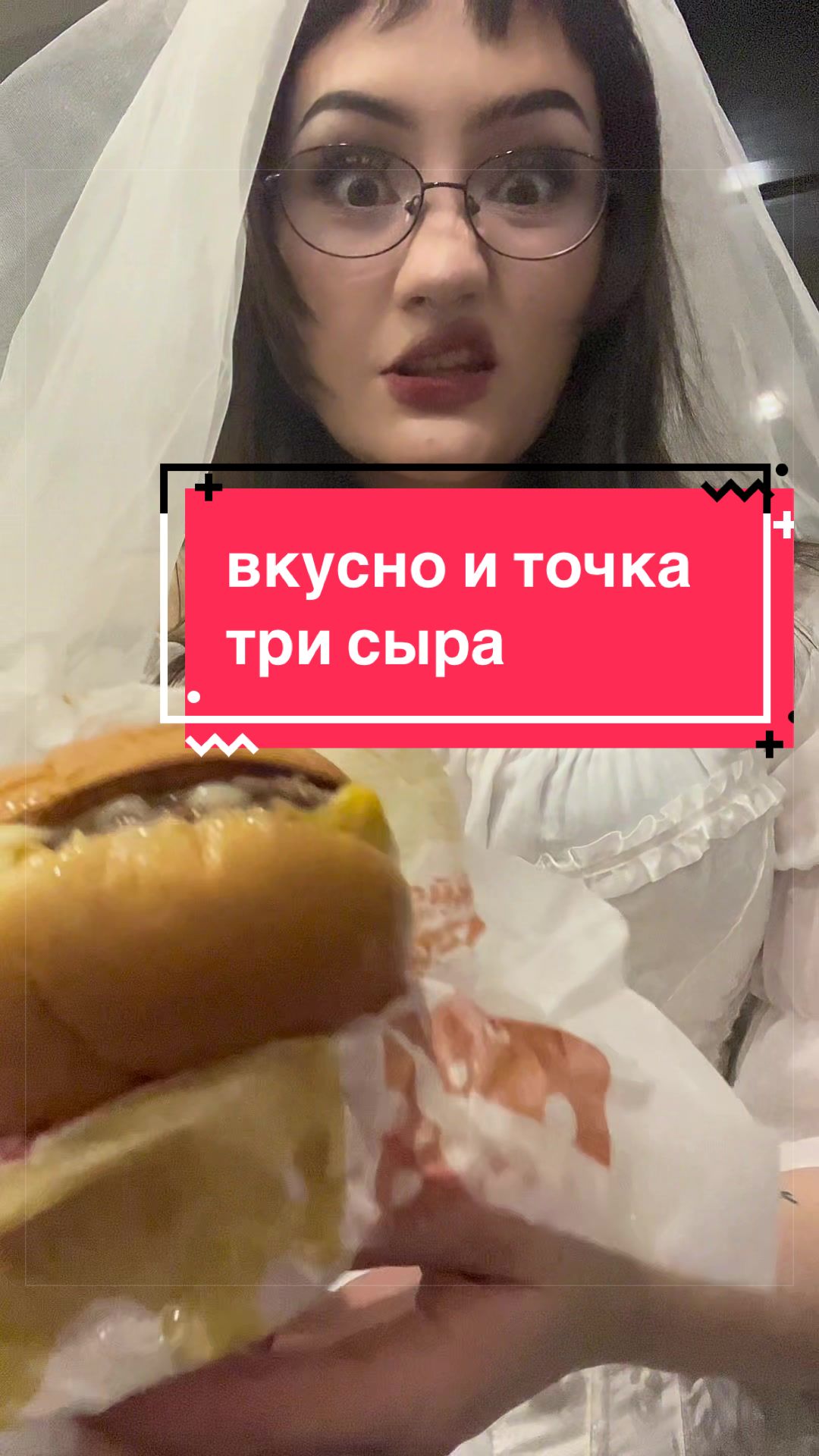 @pingu