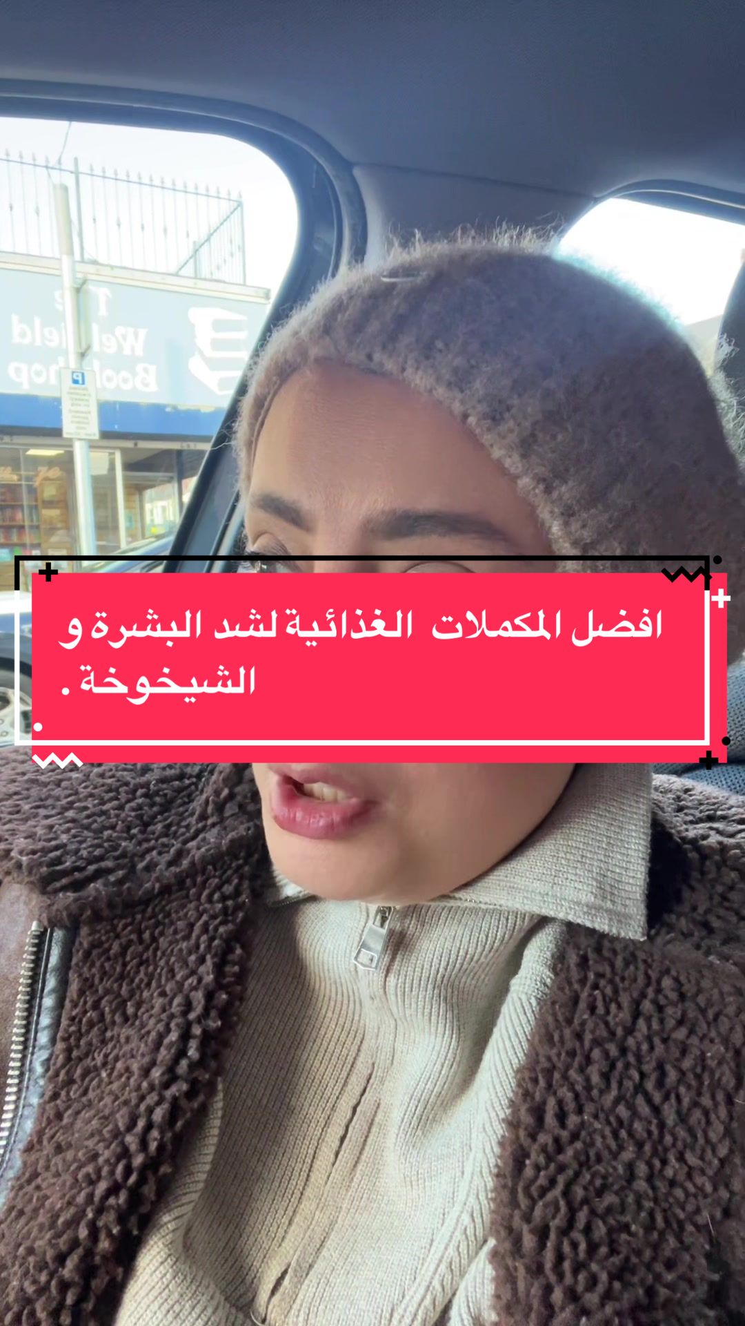 @Pharmacist Ban.Elmad.