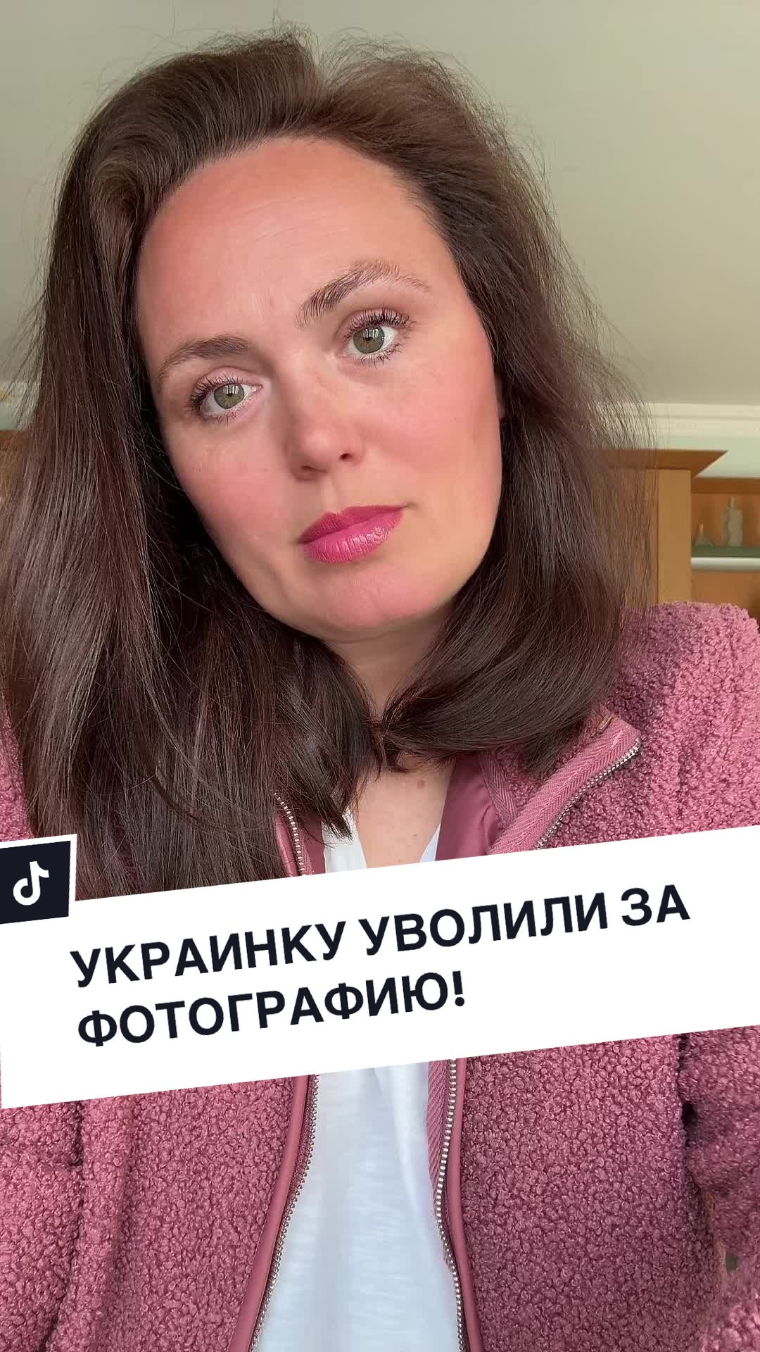 @Адекватная Украинка