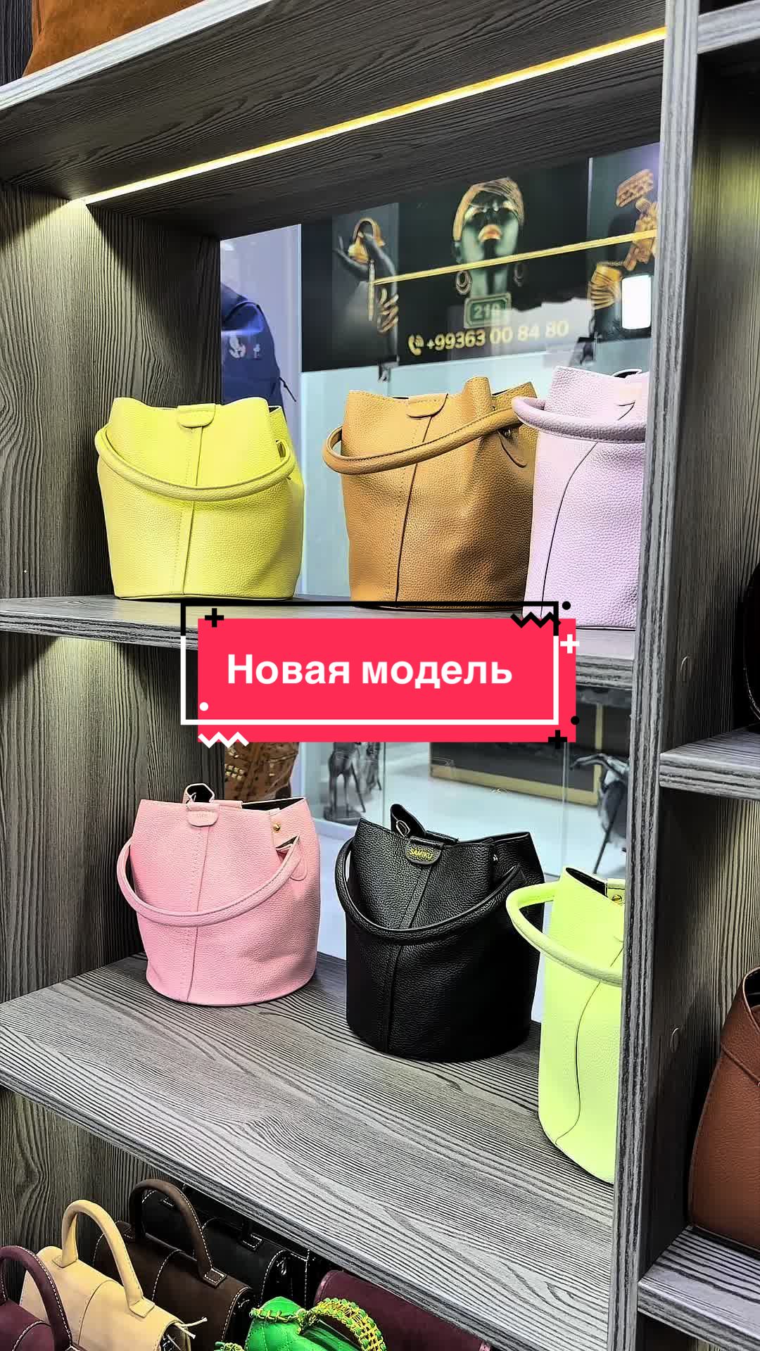 @melissa_store_tm