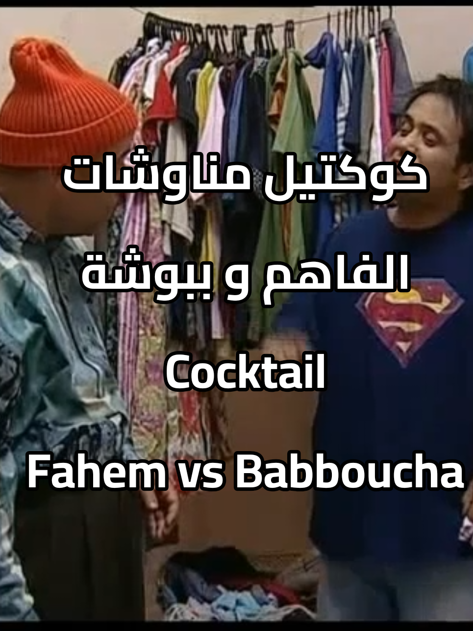 @Baba Djo
