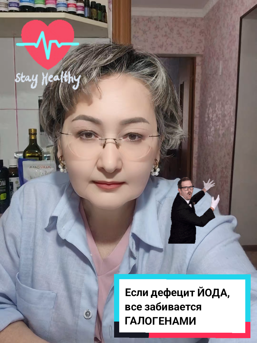 @О ЗДОРОВЬЕ!