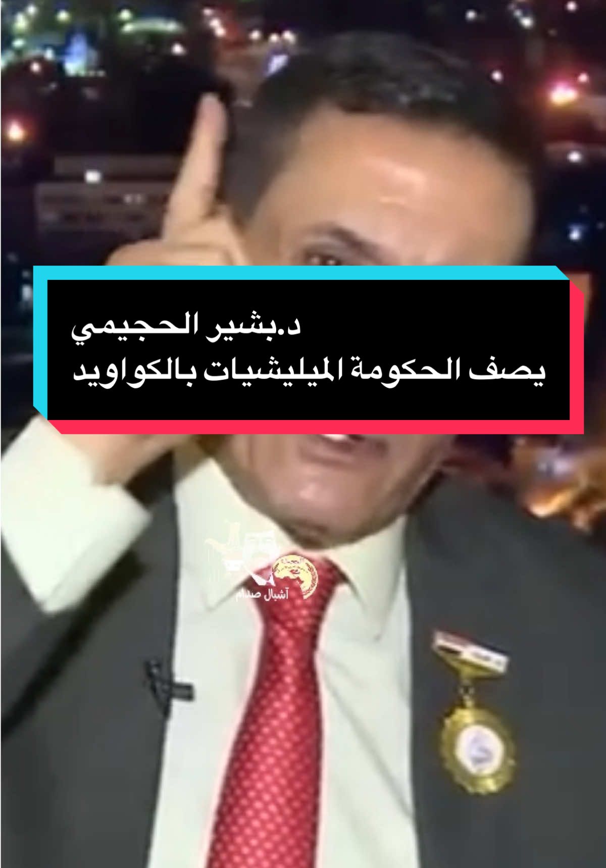 @Mustafa_ALbayati