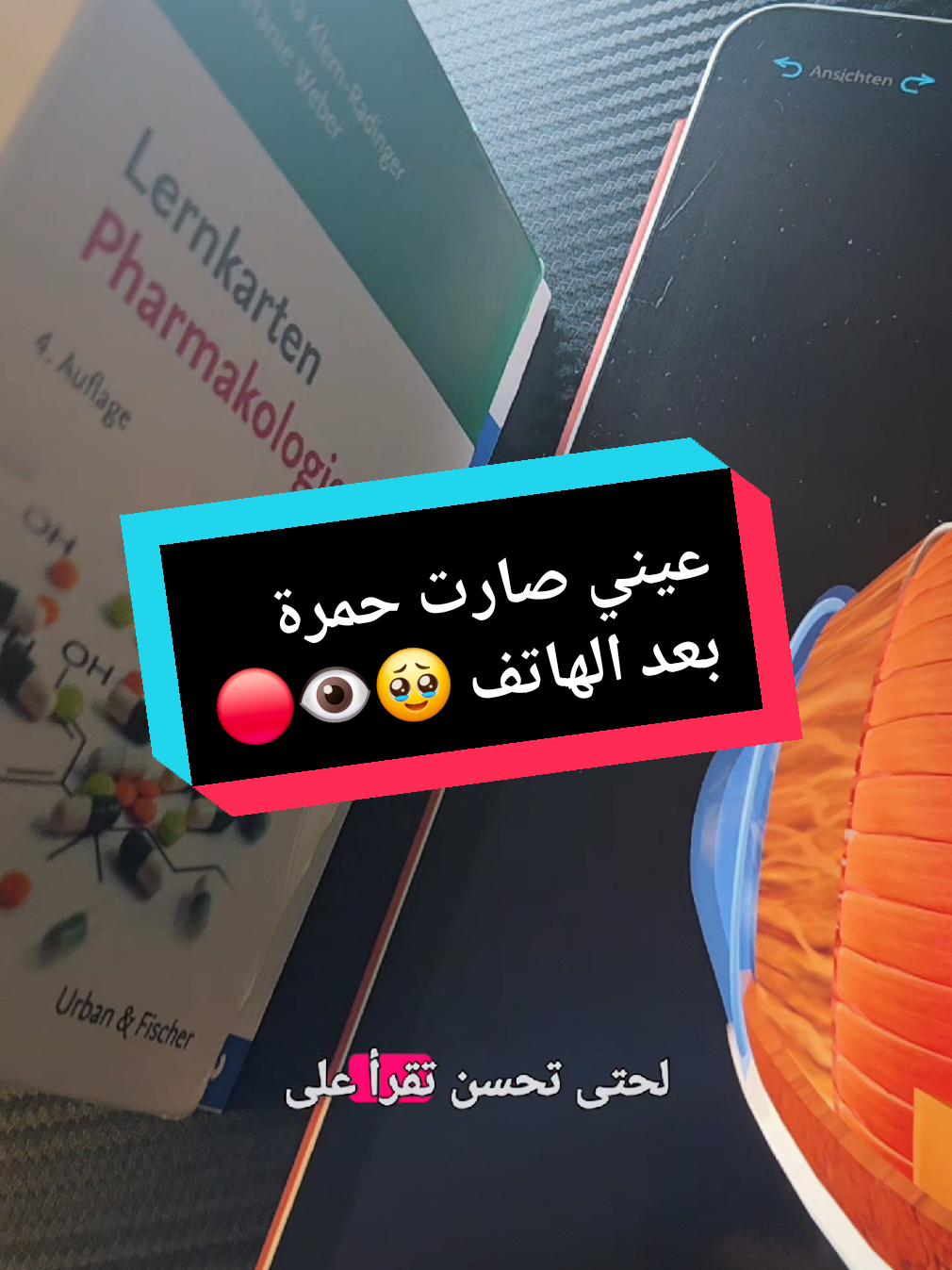 @د محمد نور بستاني 🇩🇪