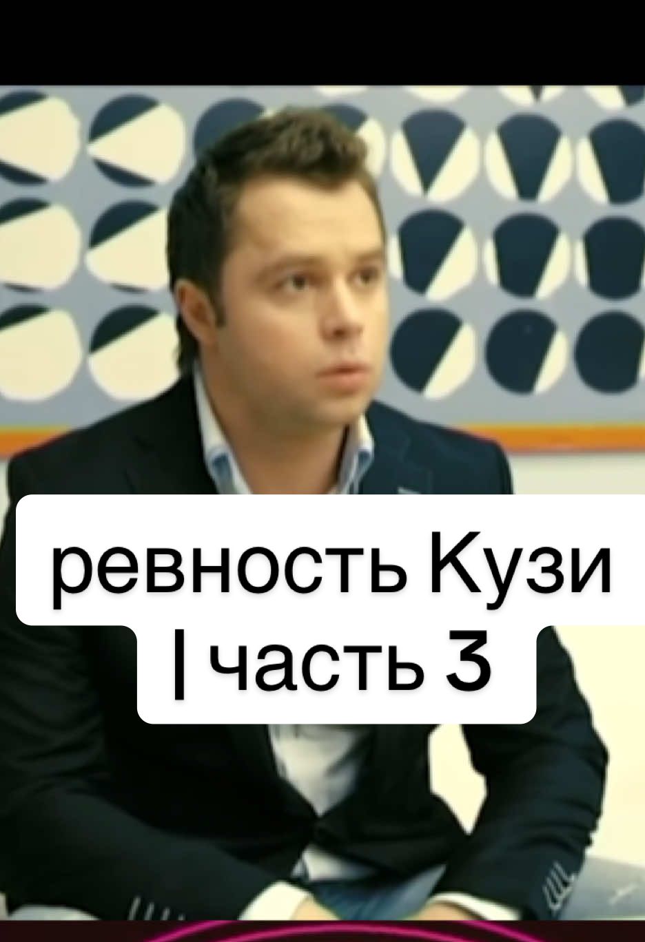 @Kyzya_Yniverovskiy