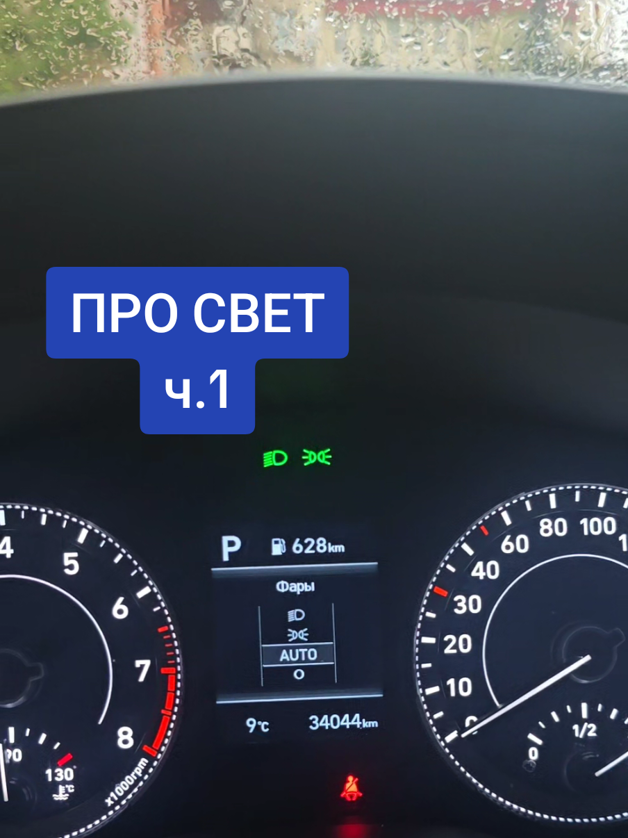 @Уроки вождения на Лазурке