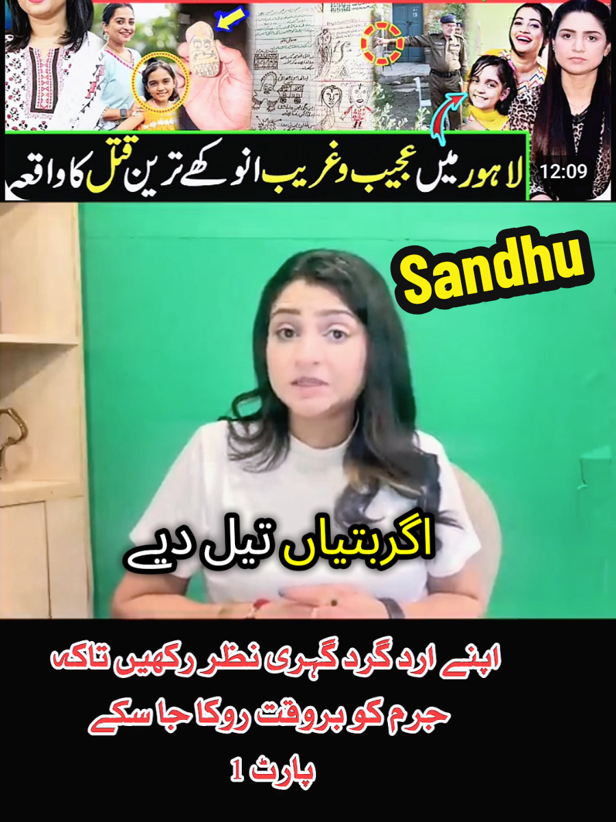 @Iftkhar Sandhu