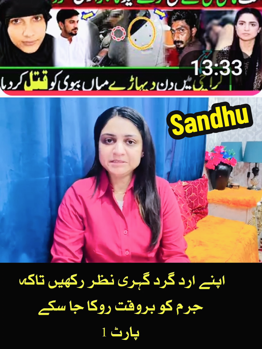 @Iftkhar Sandhu