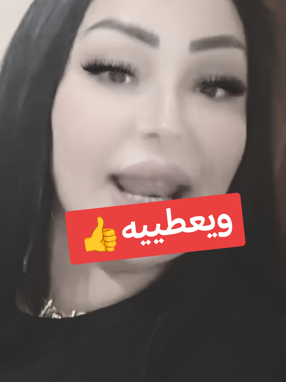 @بنت الشعب