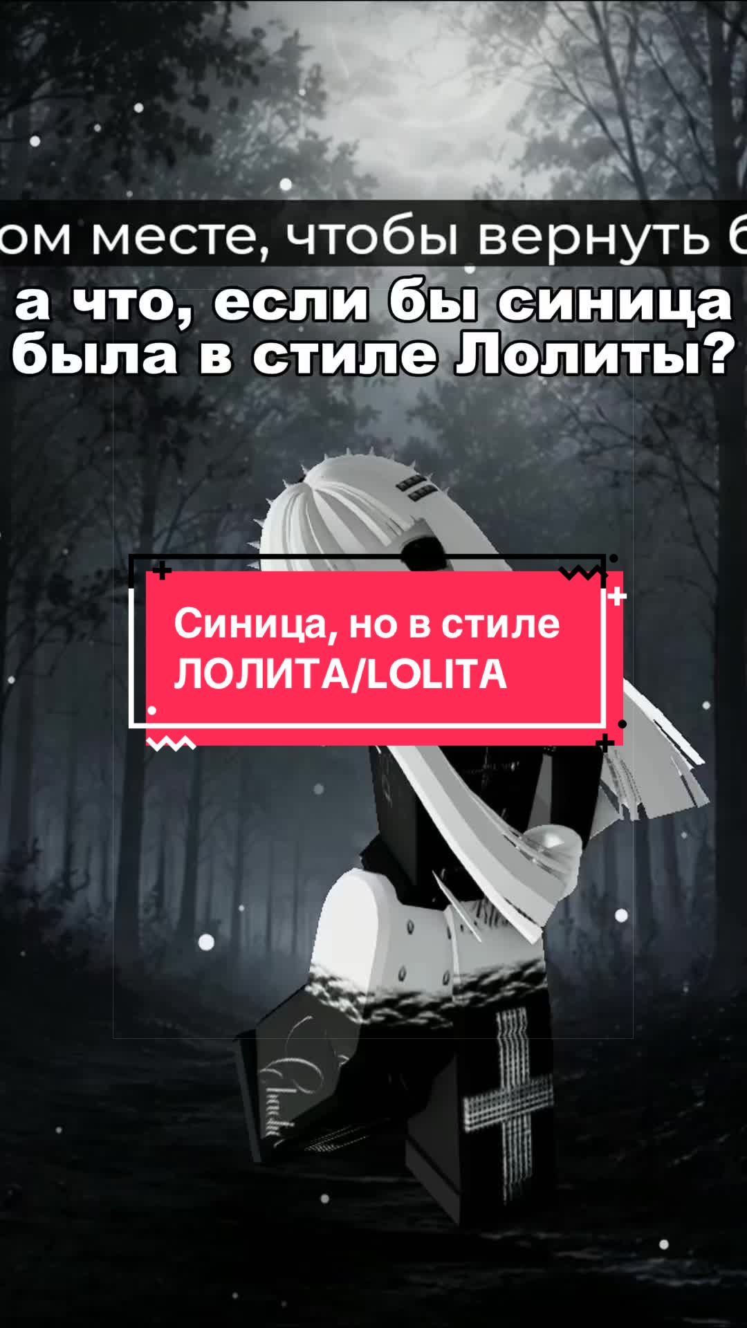 @синица 🐦&zwj;⬛