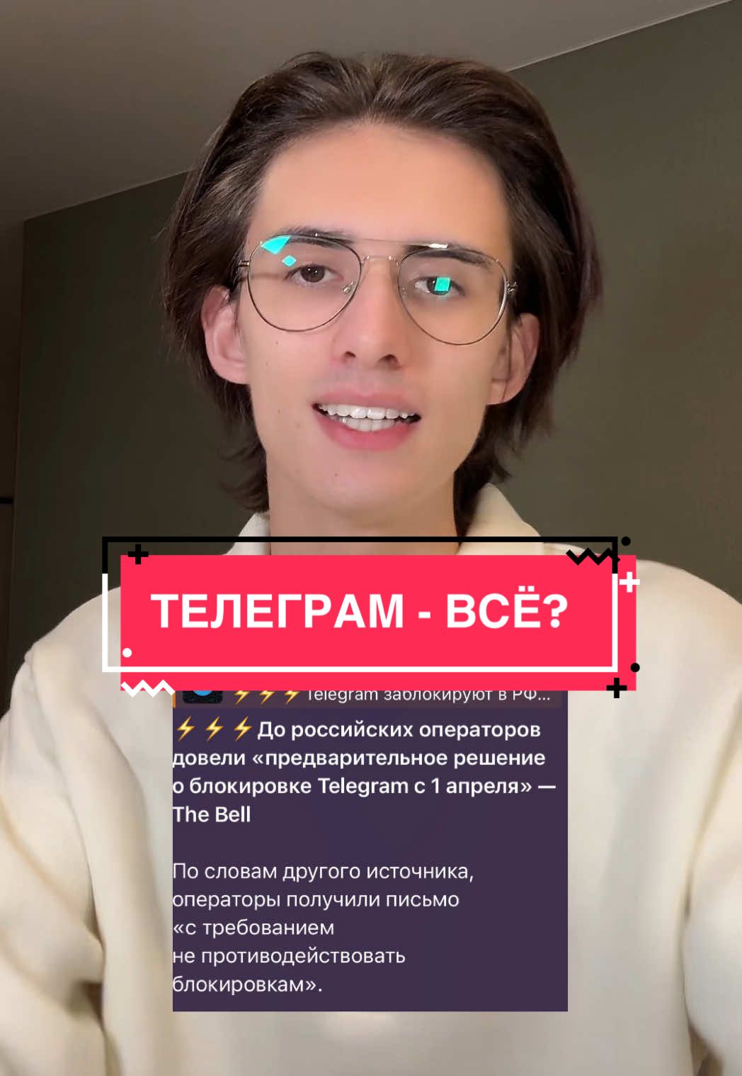 @Раймс