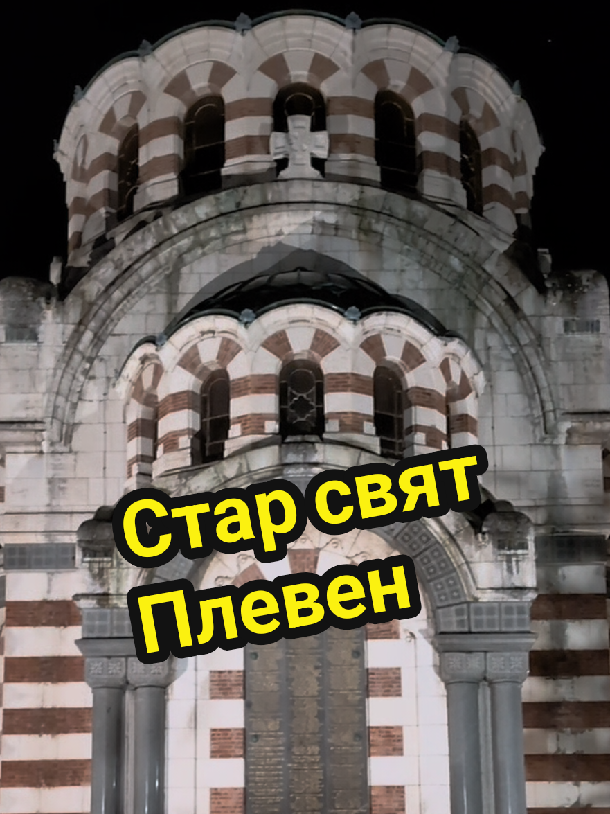 @Valentin B Naumov