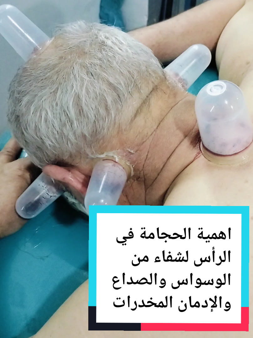 @مركز الأصيل للعناية الجسدية 2