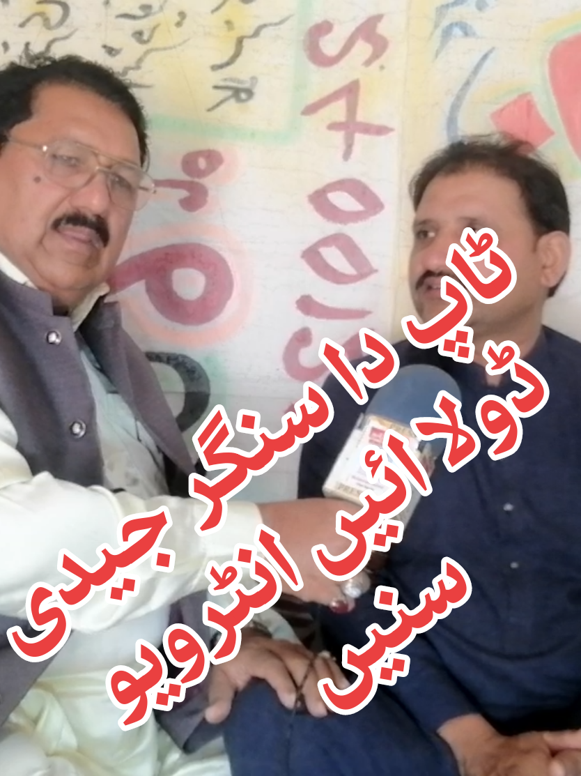@Malik Rashhed