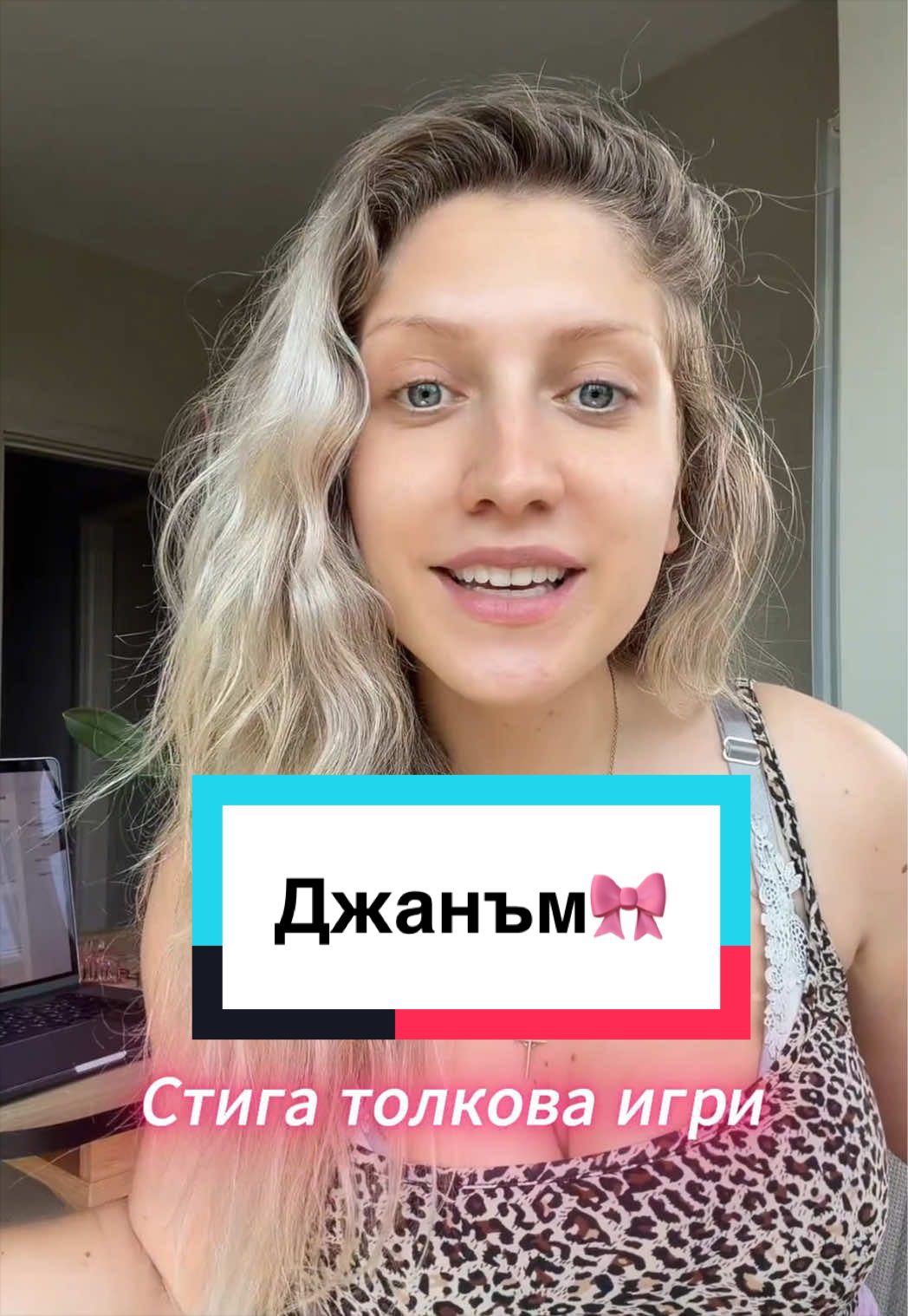 @Teodora Marcheva Dodo