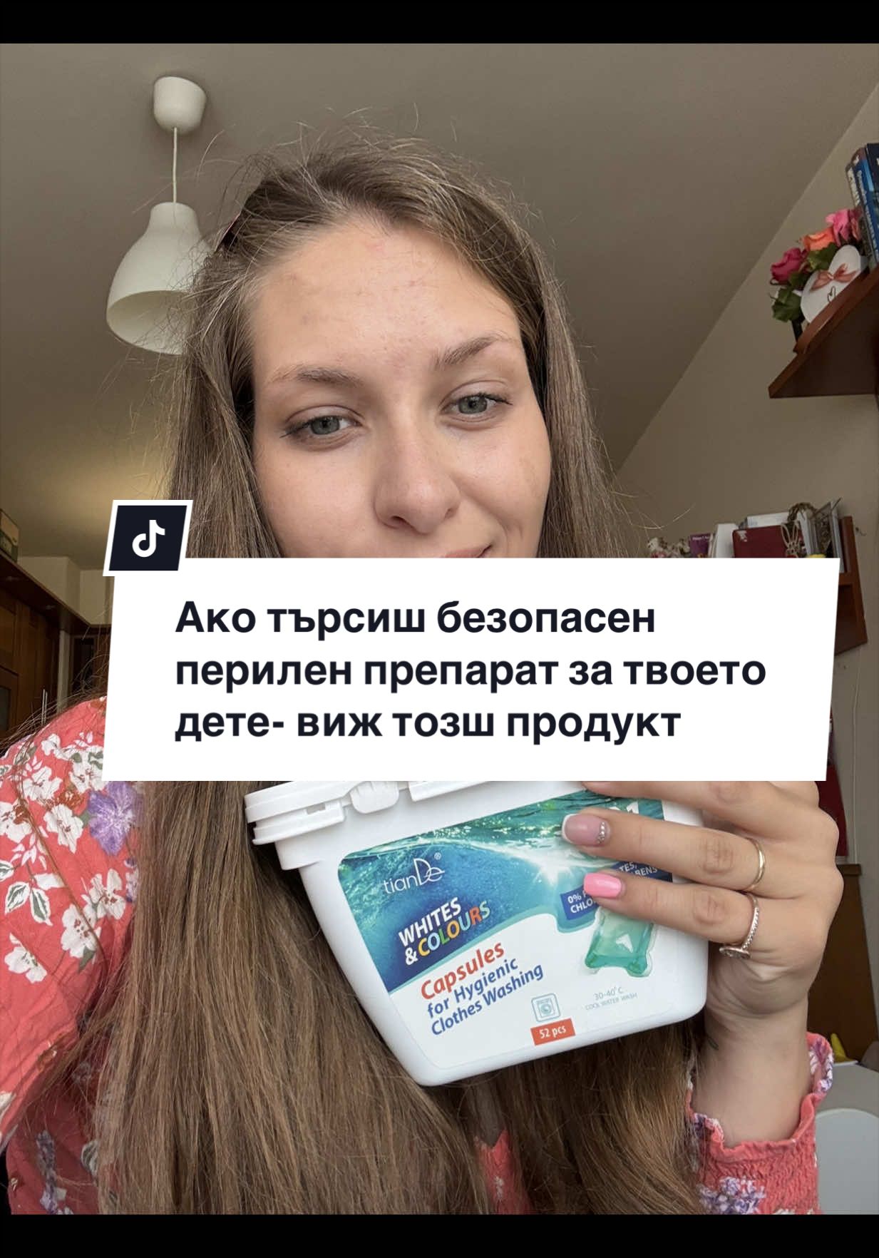 @✨Гергана Петрова✨ Beauty