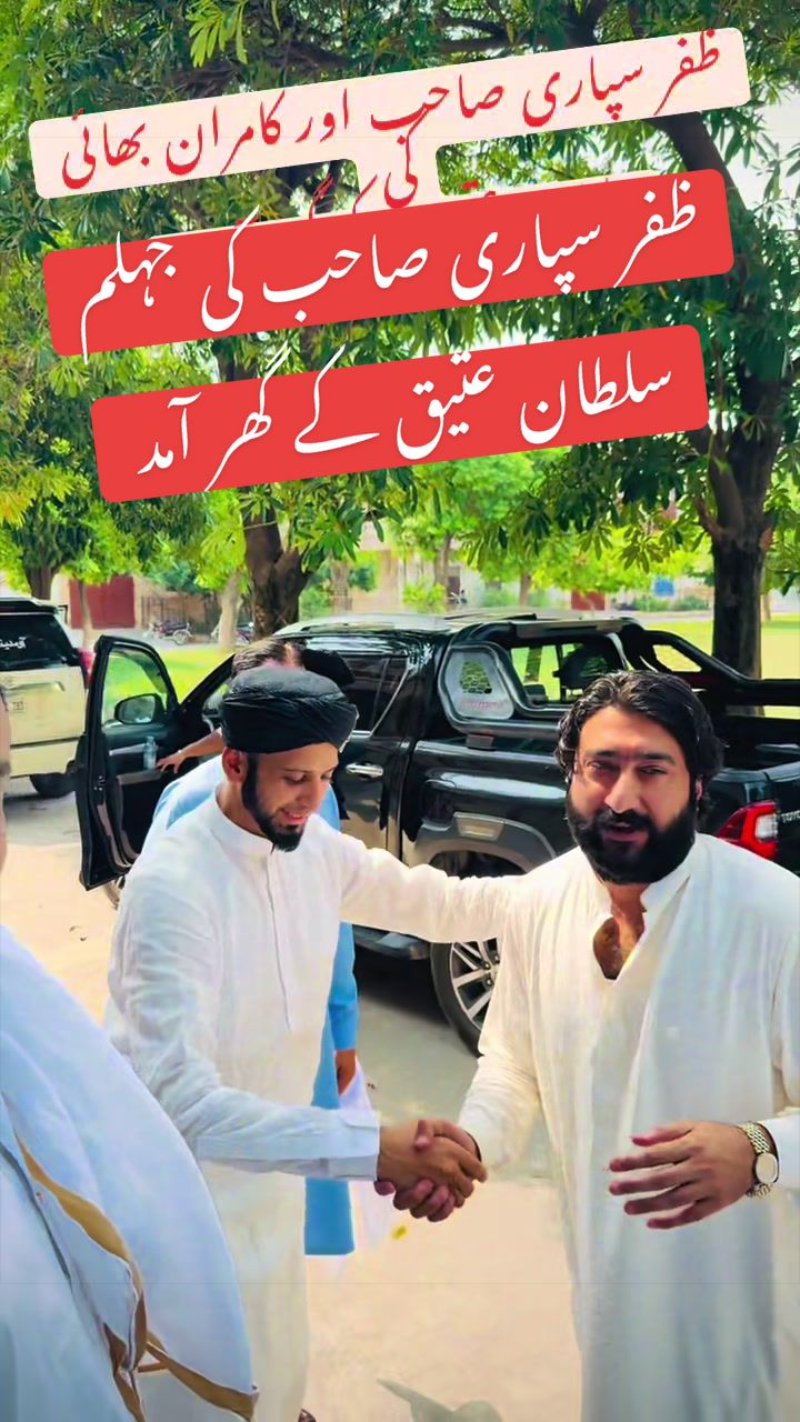 @Sultan Ateeq Rehman ✅