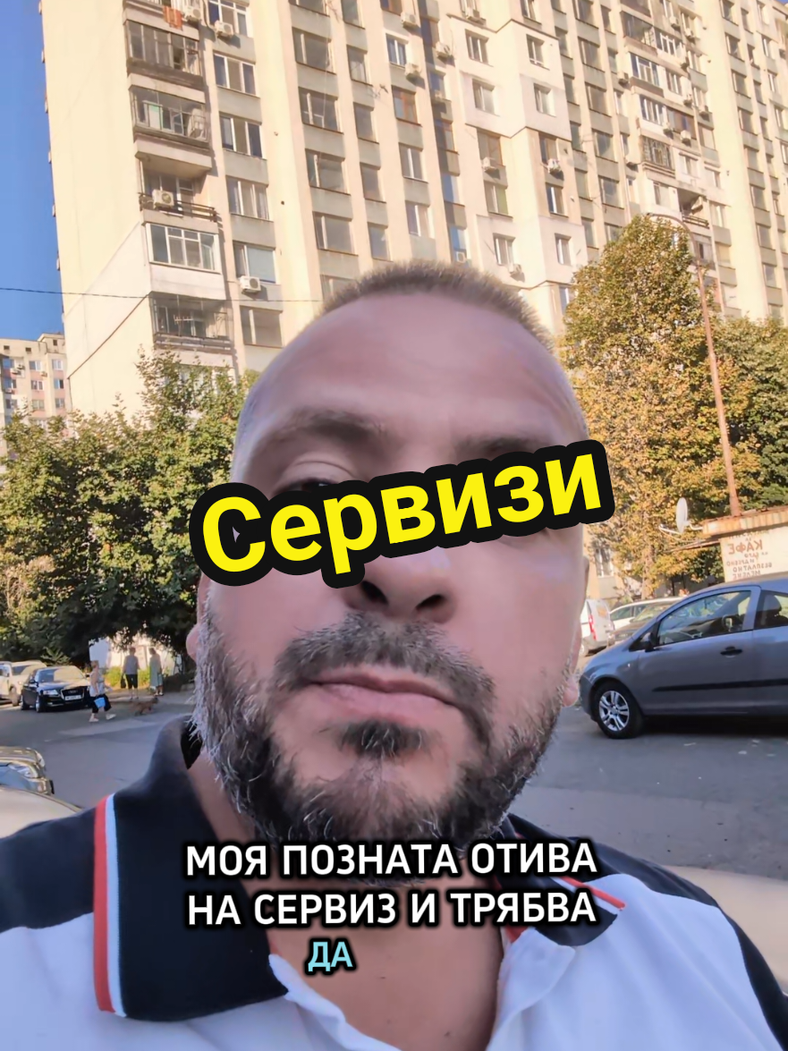 @Valentin B Naumov