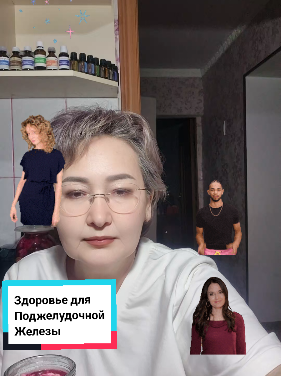 @О ЗДОРОВЬЕ!