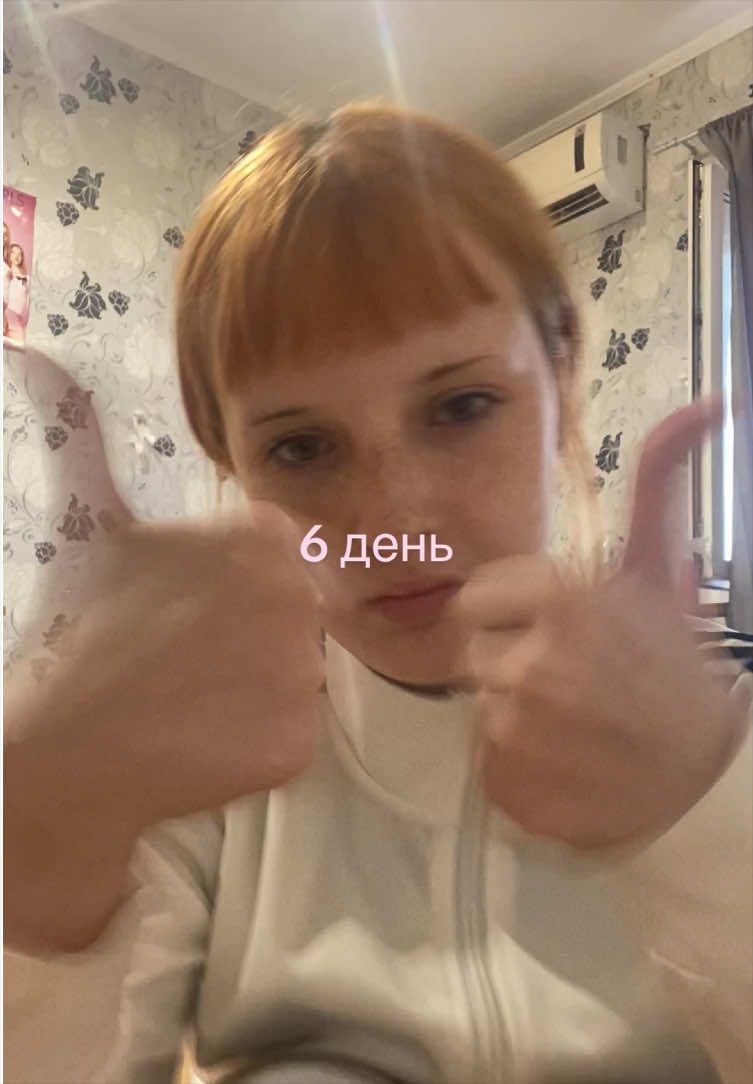@сонечка👻