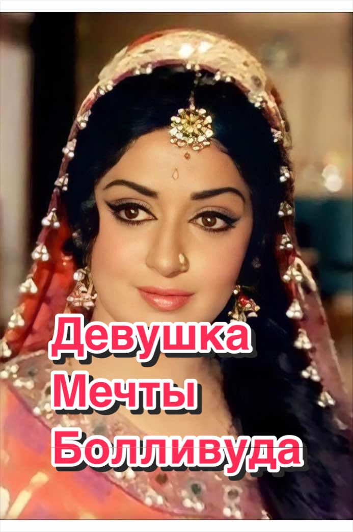 @Bollyworld