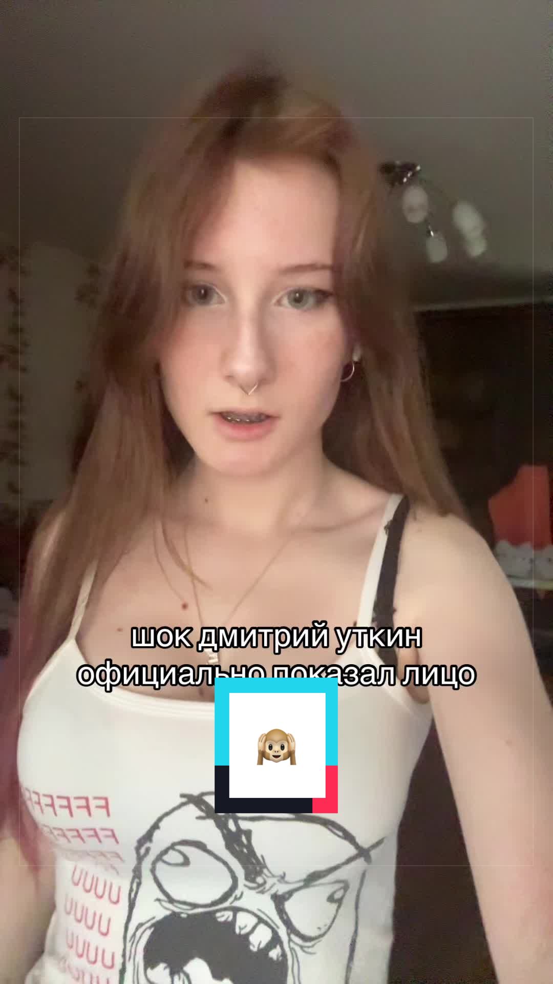 @лишка