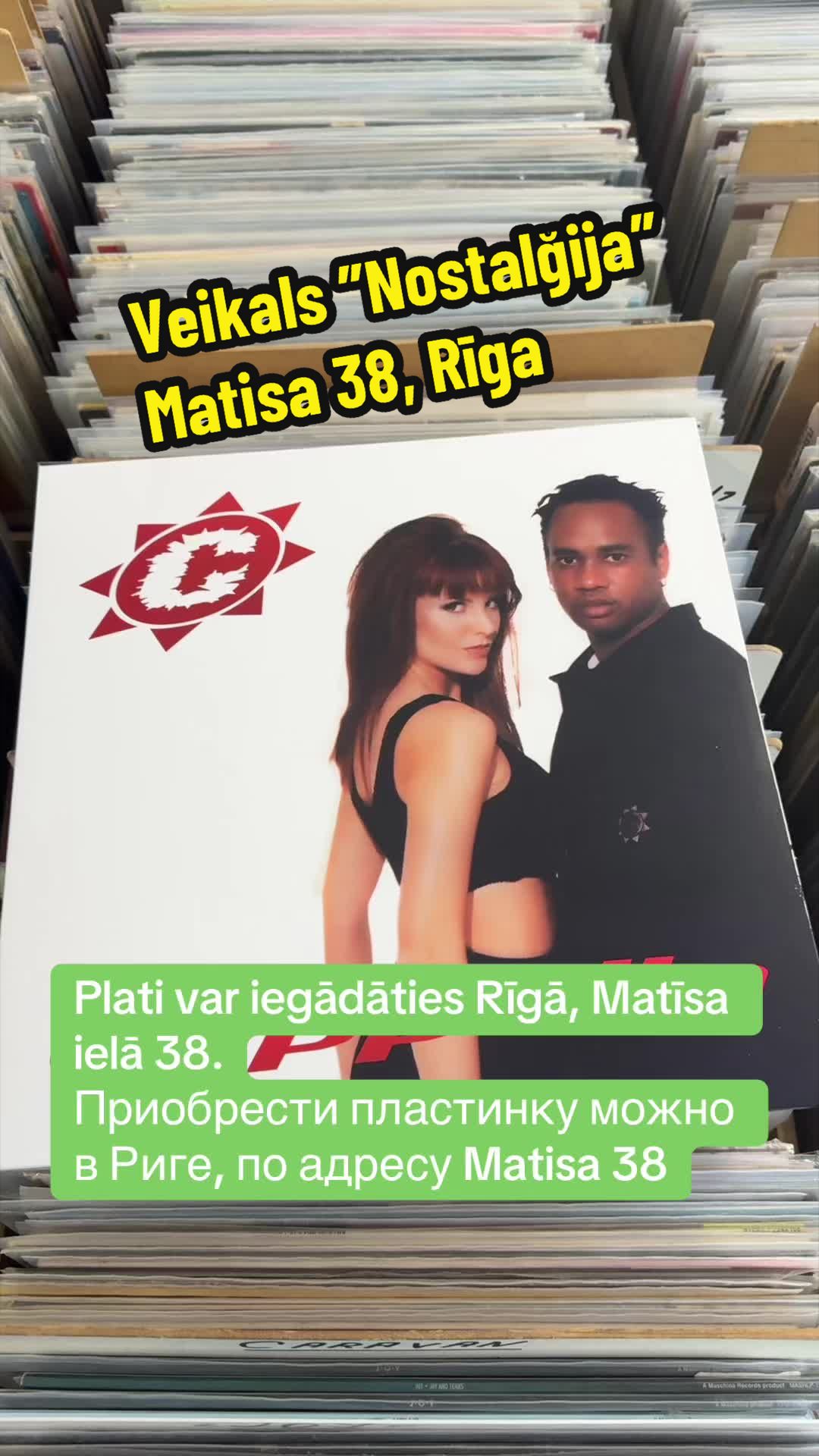 @Nostalgija