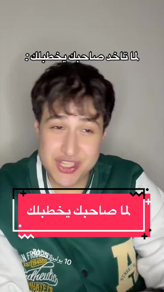@Stoof | صطوف