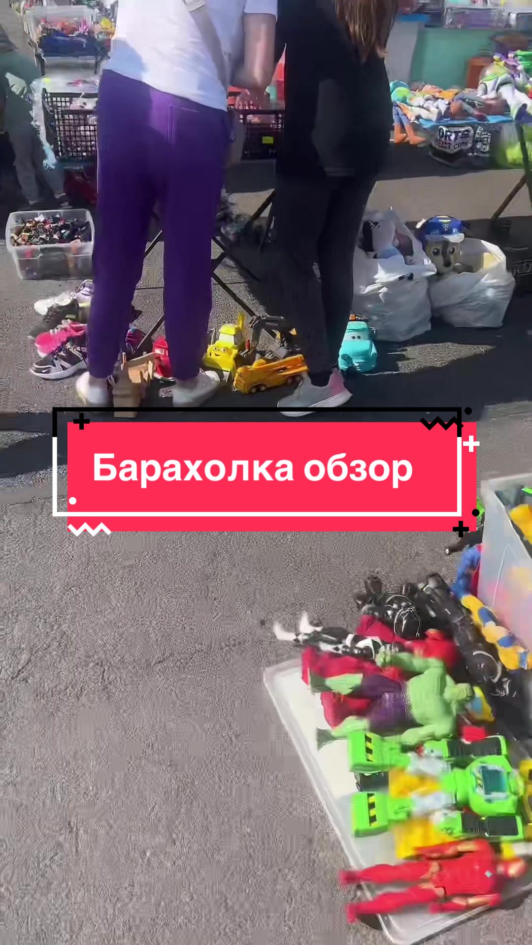 @M colector🧸