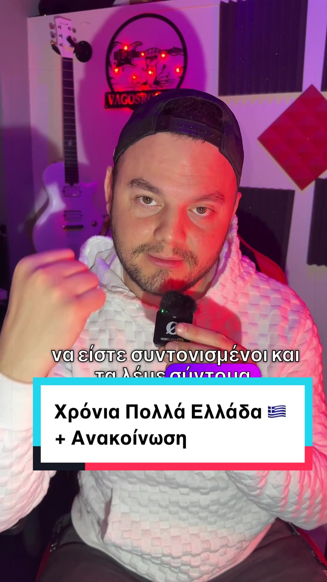 @Vagos Rockos