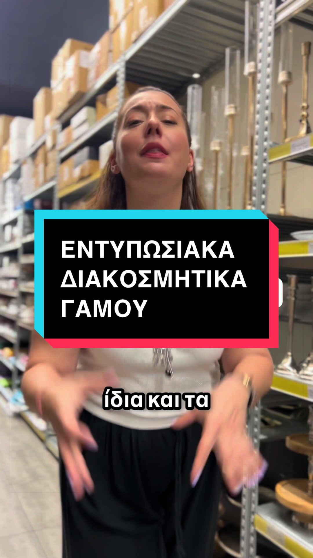 @eldecogr