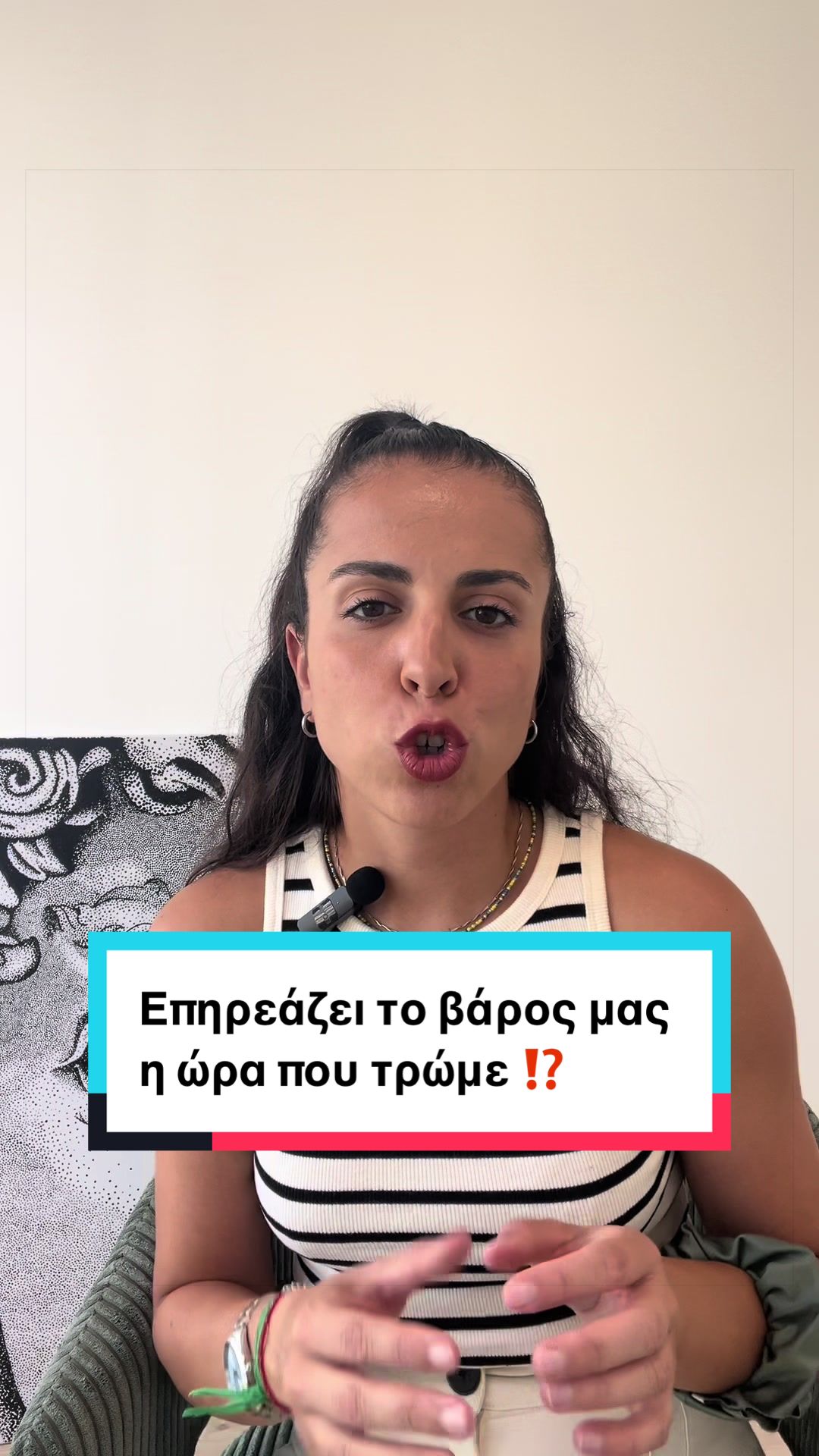 @Diatrofiki agogi 🍊