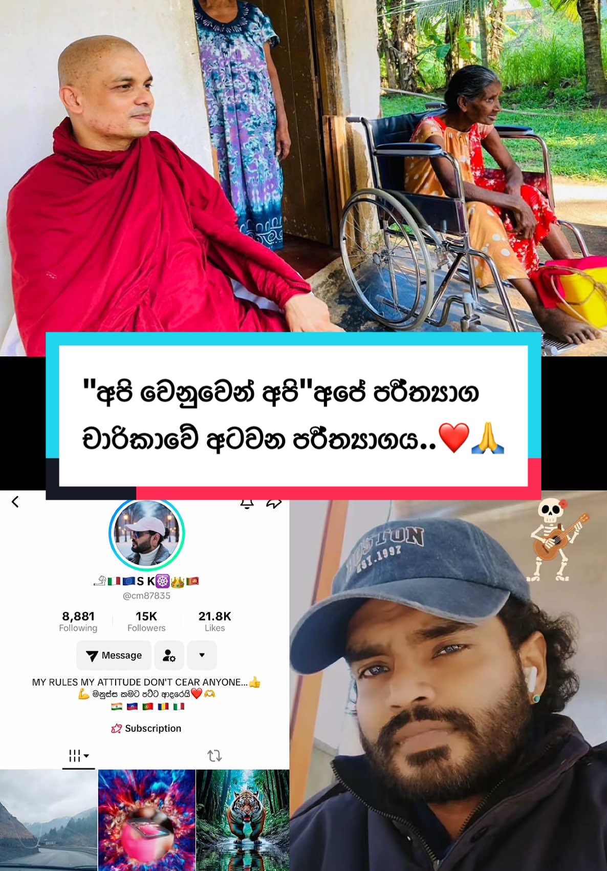 @🌺..Aɳ&upsilon;&upsilon;..🇱🇰🇨🇾